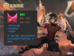 【游戏世界】又一T0射手诞生，吊打黄忠，碾压后羿，出影刃增加70％伤害！