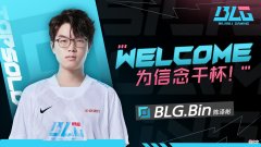 【游戏世界】Doinb：夏季赛下路的神很难，即使想打也得是明年