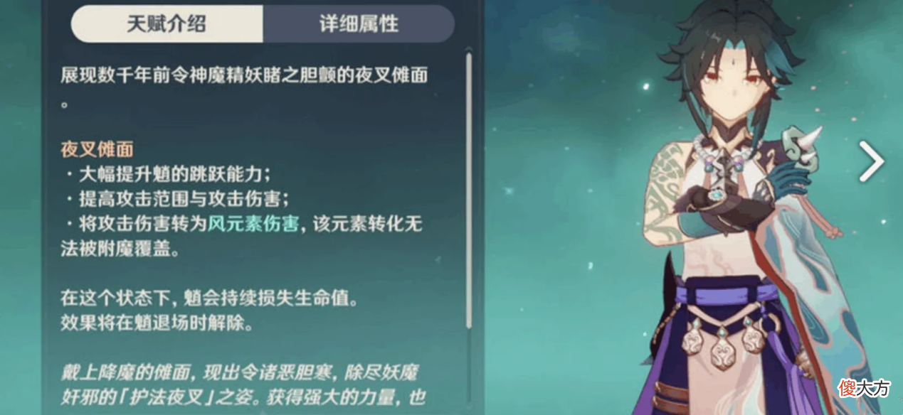 【游戏迷】原神：提瓦特打桩机萌新使用指南，我堂堂仙师能卖你小矮个子？