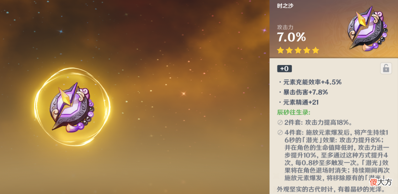 【游戏迷】原神：提瓦特打桩机萌新使用指南，我堂堂仙师能卖你小矮个子？