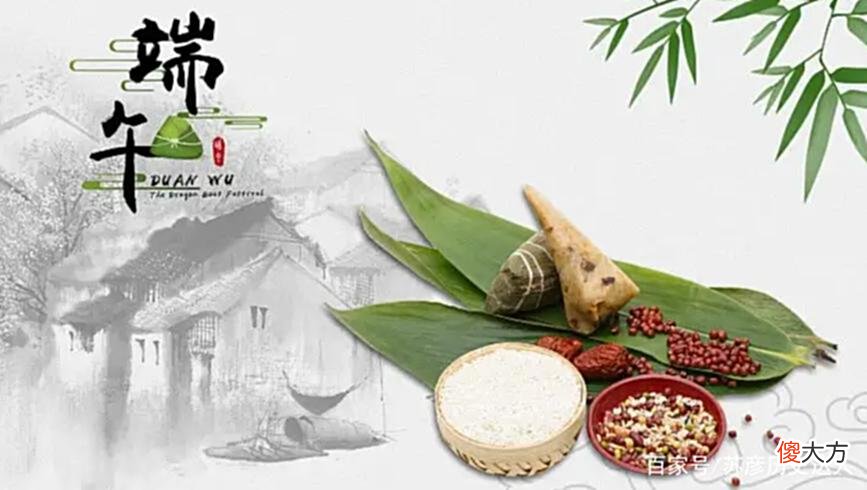 【历史故事】唐朝就在说的“端午快乐”，今人为何自作聪明，说“端午安康”？