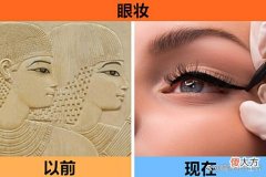 【爱历史】在古代已经被发明出来的7个被认为很现代的事物