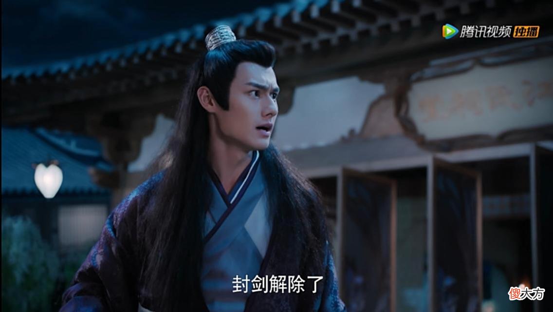 【爱历史】《陈情令》：世人只知道魏无羡献丹，可谁又知江澄是为何被化丹