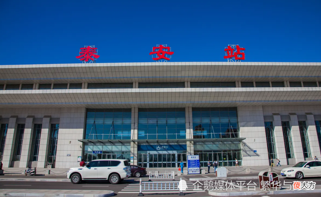 【爱历史】山东省的区划变动，16个地级市之一，泰安市为何有6个区县？