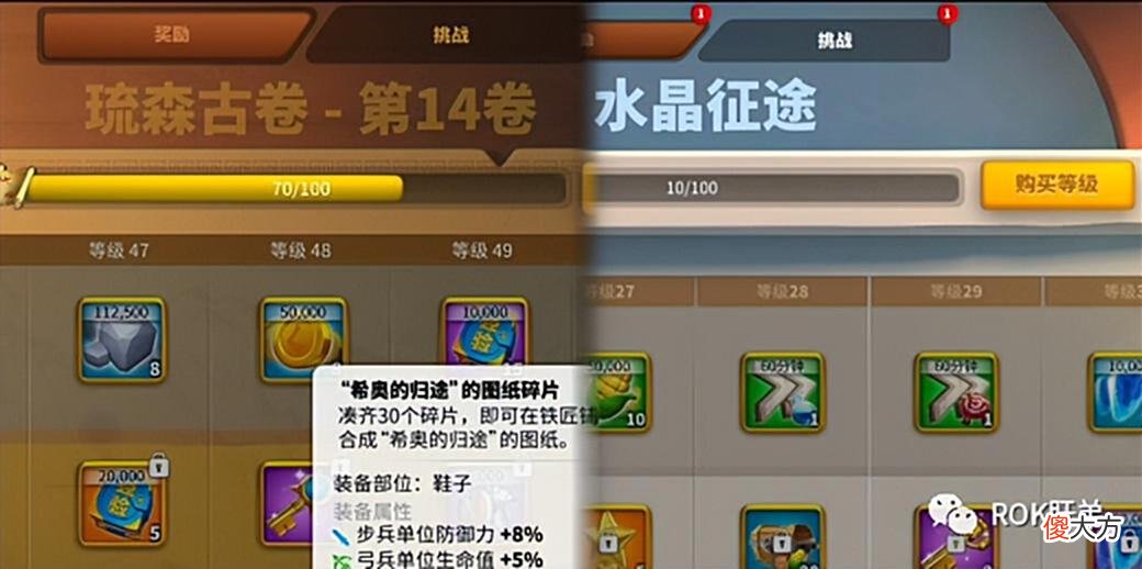 【游戏世界】「肝弟说万国」水晶征途快速满级，这些小技巧不能忘！