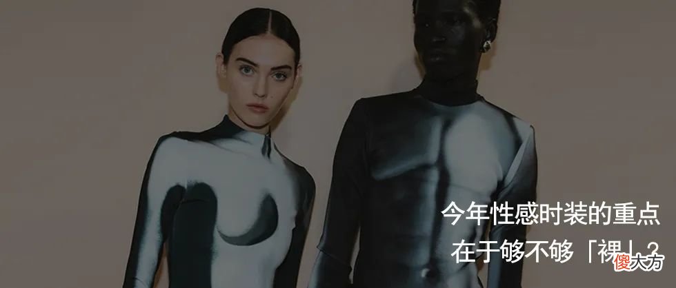 【就爱时尚】葡萄果皮、苹果纤维，各大品牌在面料上玩出了新花样