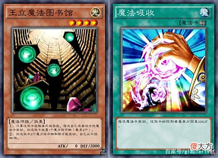 【游戏迷】游戏王：「解禁无敌卡组」构筑思路