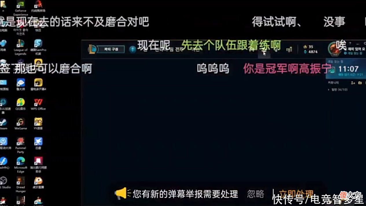 【游戏世界】FMVP要回归赛场了？宁王直播爆料试训成功，可惜现在进不了小区