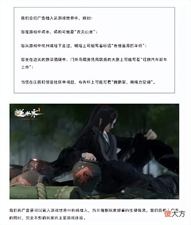 【游戏迷】网易在美术上有多狂?新游官方确认:不卖属性,赚钱全靠卖外观?