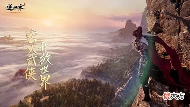【游戏迷】网易在美术上有多狂?新游官方确认:不卖属性,赚钱全靠卖外观?