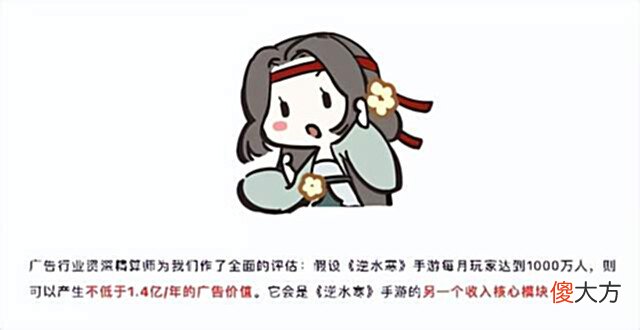 【游戏迷】网易在美术上有多狂?新游官方确认:不卖属性,赚钱全靠卖外观?