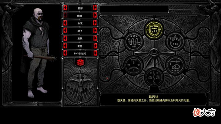 【游戏迷】《地狱仆从》:暗黑风格的回合制迷宫探索CRPG