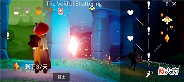 【游戏迷】光遇：破碎季装扮第二版，冥龙斗篷变“无牙仔”，鲲宝宝来了