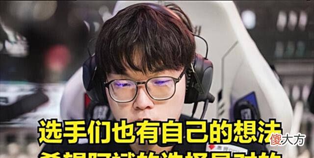 【游戏世界】斌和呼吸互换：“选手不同意会说，你们为啥觉得选手不同意？”