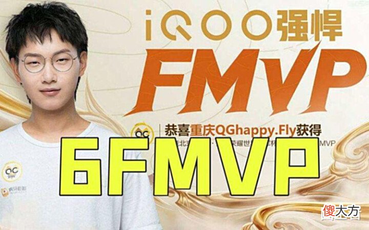 【游戏迷】eStar自古出强边,但诺言和梓墨都曾被Fly压制!可为啥坦然例外?