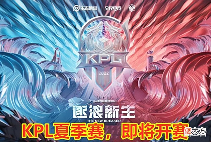 【游戏迷】eStar自古出强边,但诺言和梓墨都曾被Fly压制!可为啥坦然例外?
