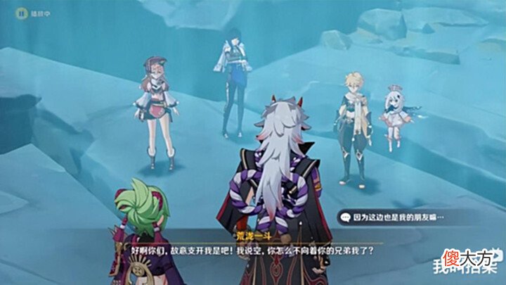 【游戏迷】原神:新剧情帝君现身救众人!玩家:出门一定要跟家长打报告!