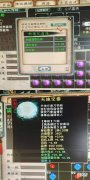 【游戏世界】大话2牛图(696)出行归来,继续更新,满级生活技能数据的刷新!