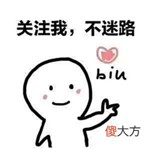 【游戏世界】大话2牛图(696)出行归来,继续更新,满级生活技能数据的刷新!
