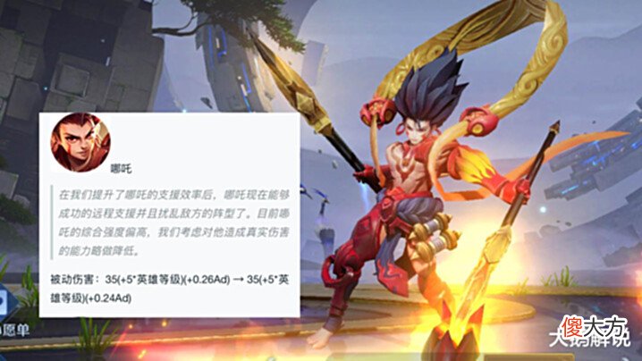 【游戏迷】百里蓝色星元首爆,小乔丁香结返场巨赚,7位英雄调整,哪吒削弱