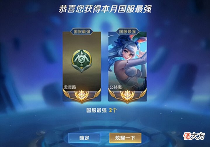 【游戏世界】妖刀小胖都拿下了双国服,飞牛:就像我这零花钱一样都没有了