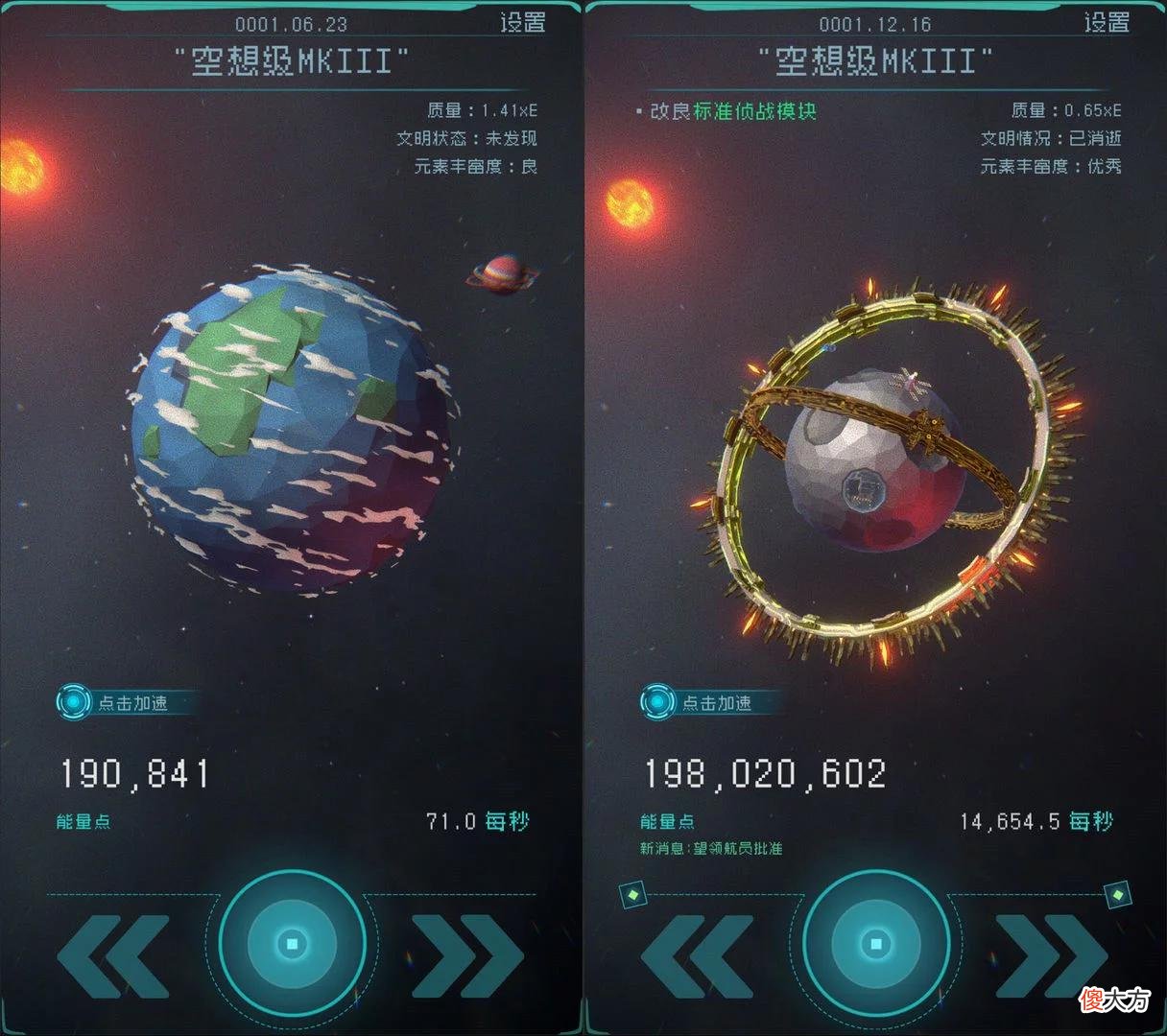 【游戏世界】1.5万评论打出9.5高分，李澍解读《逐光：启航》好评背后的期待