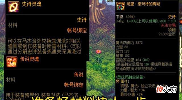 【游戏世界】DNF千万要注意,周年庆礼包不能随便领,否则后悔都来不及!