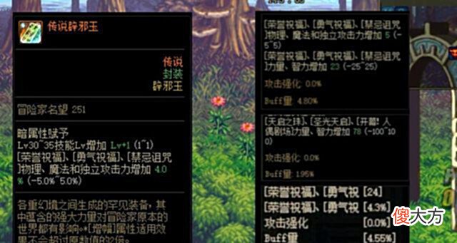 【游戏世界】DNF千万要注意,周年庆礼包不能随便领,否则后悔都来不及!