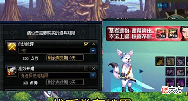 【游戏世界】DNF千万要注意,周年庆礼包不能随便领,否则后悔都来不及!