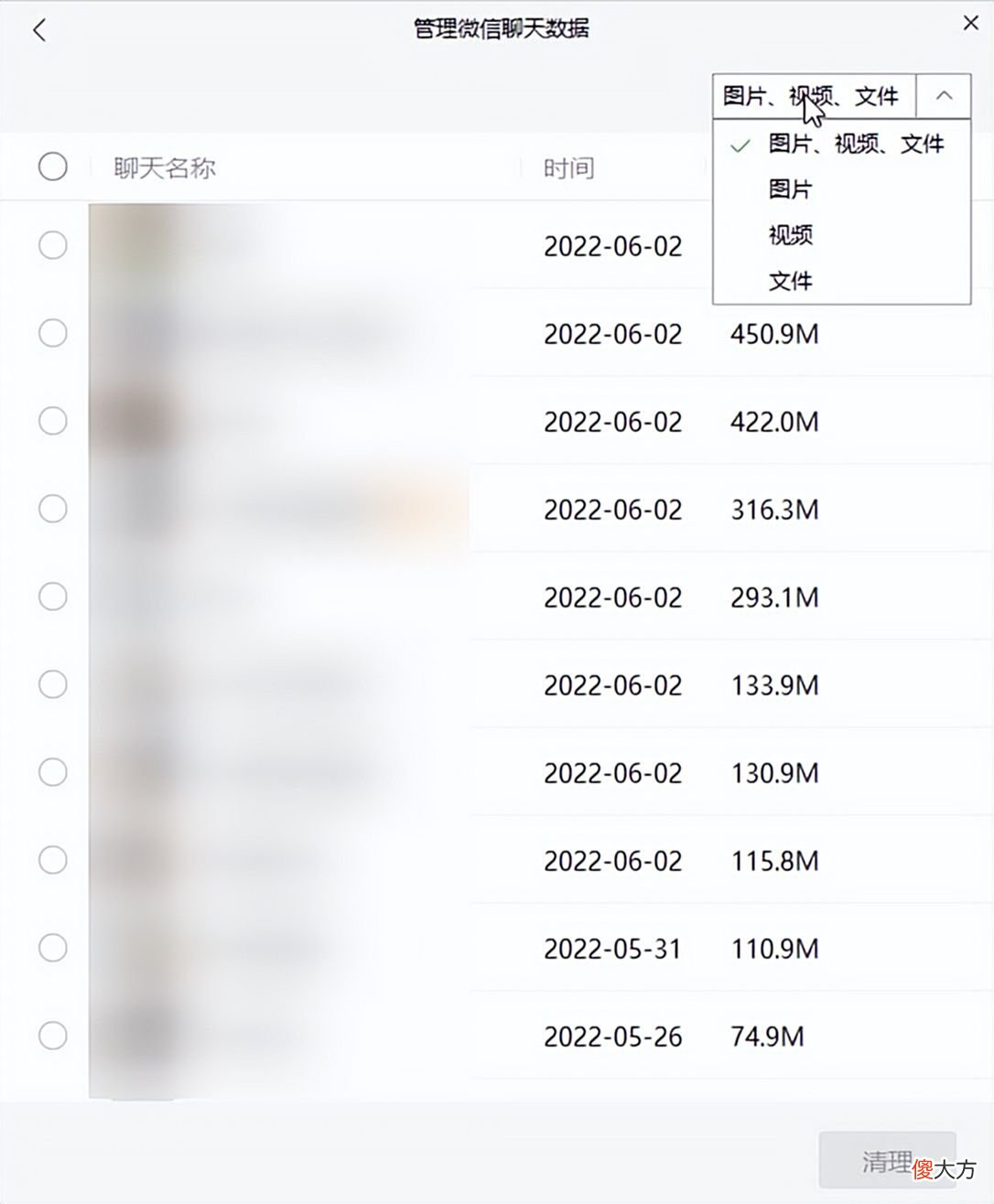 【游戏世界】微信“史诗级”更新！一键省出10G空间，有点爽啊