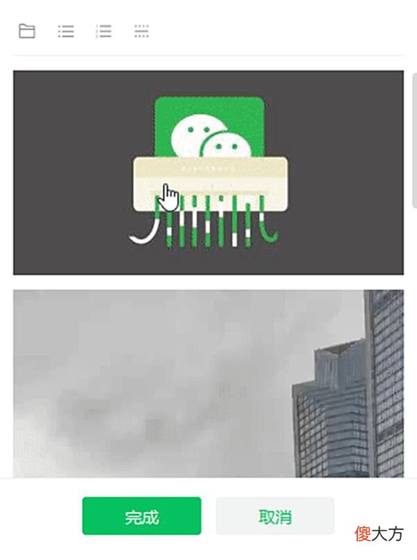 【游戏世界】微信“史诗级”更新！一键省出10G空间，有点爽啊