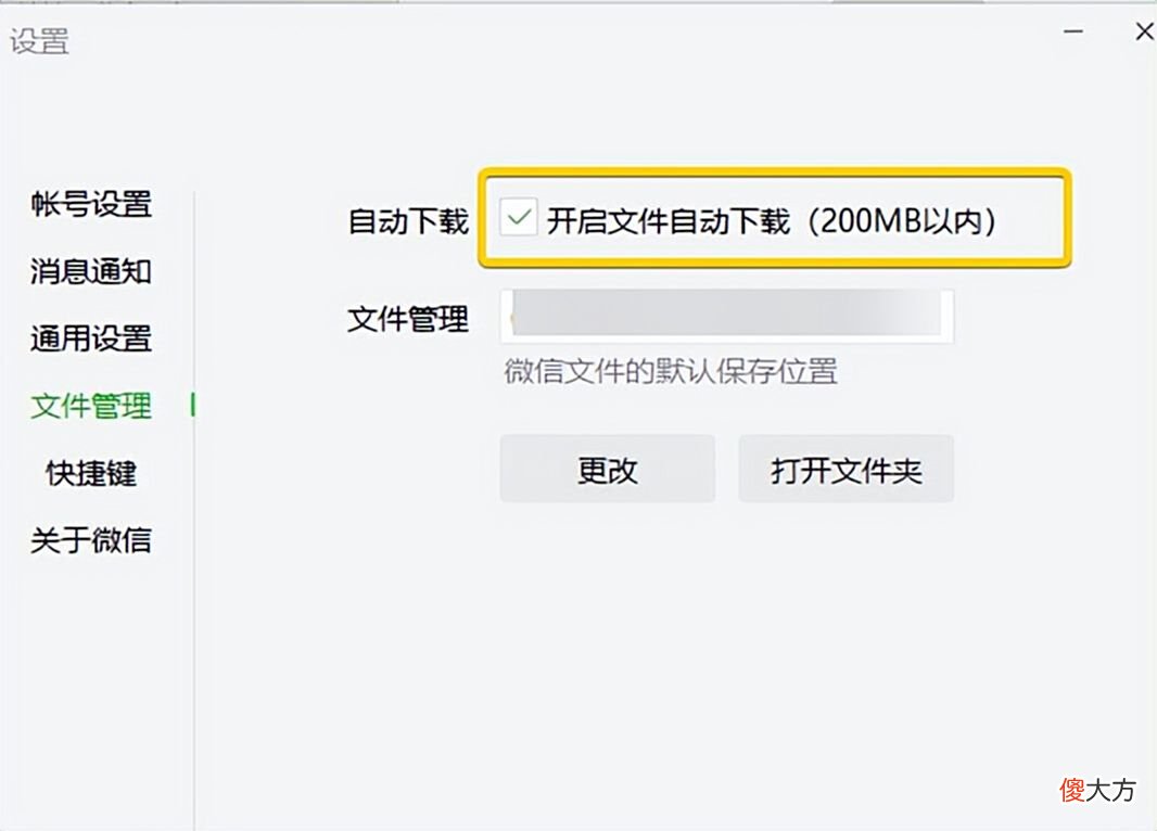 【游戏世界】微信“史诗级”更新！一键省出10G空间，有点爽啊