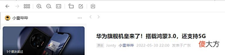 【游戏世界】微信“史诗级”更新！一键省出10G空间，有点爽啊