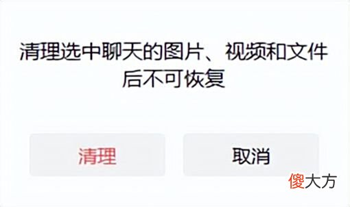 【游戏世界】微信“史诗级”更新！一键省出10G空间，有点爽啊