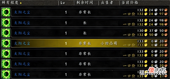 【游戏世界】魔兽怀旧服:集合石更新奖励!价值400G药剂,全民老一时代来临?