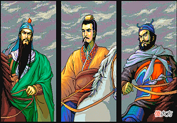 【游戏世界】三国志英杰传,如果敌方的将领都加入我方,那阵容上还真不好选择