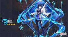 【游戏迷】原神：夜兰与行秋对比，夜兰抽卡太真实，两者皆有才最好