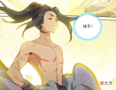 【游戏世界】元尊：源气星辰达到两千一百万，周元出关，总阁主之位势在必得