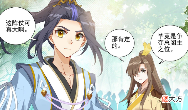 【游戏世界】元尊：源气星辰达到两千一百万，周元出关，总阁主之位势在必得