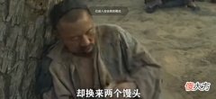 【爱历史】狠心卖掉女儿只为换取两个馒头殊不知女儿即将成为别人的口粮