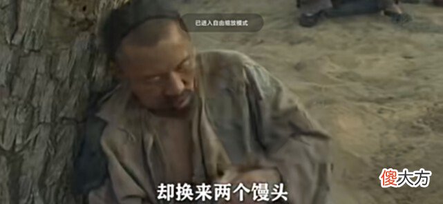 【爱历史】狠心卖掉女儿只为换取两个馒头殊不知女儿即将成为别人的口粮