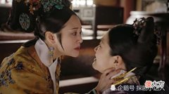 【历史故事】《如懿传》：清白善良的魏嬿婉，是如何一步步走向黑化？