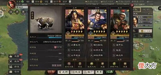 【游戏世界】黑科技-实力与嘲讽并存,雷罚蛮王盾