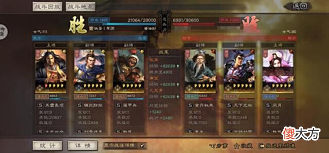 【游戏世界】黑科技-实力与嘲讽并存,雷罚蛮王盾