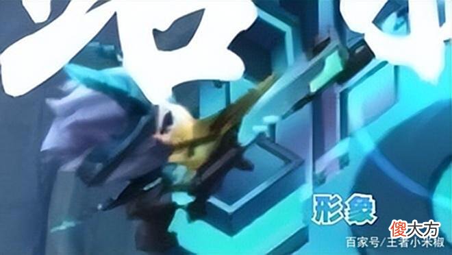 【游戏迷】百里蓝色星元首爆,小乔丁香结返场巨赚,7位英雄调整,哪吒削弱