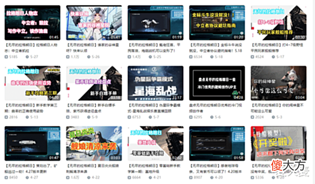 【游戏迷】网易的小众策略手游,是如何成为5月新黑马?