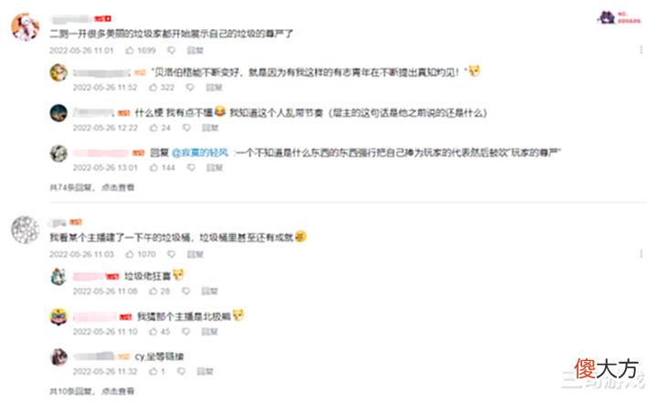 【游戏迷】还是米哈游会玩,玩家在星穹铁道发现垃圾桶文学,网友:玩梗是专业的