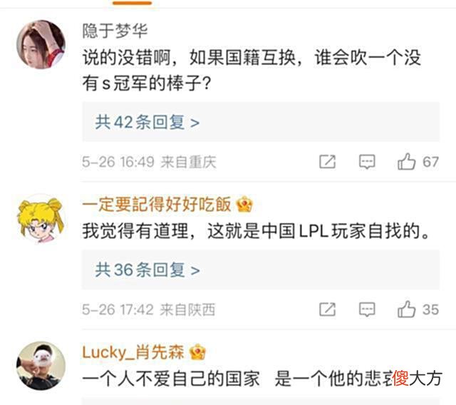 【游戏世界】imp公开指责Uzi，韩国解说也在吐槽Uzi是个失败者