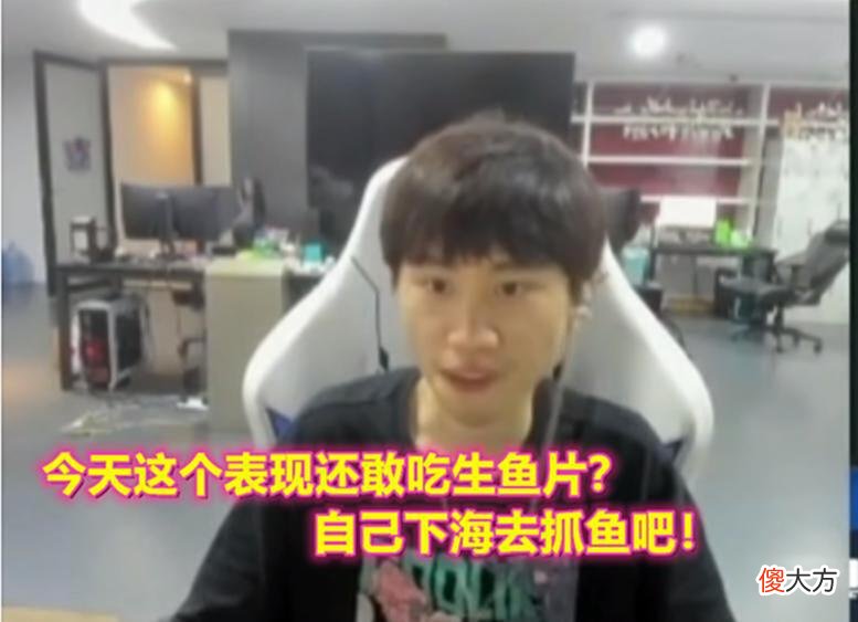 【游戏世界】Doinb太恨LCK了？T1输掉比赛后疯狂嘲讽：“中路差距”！