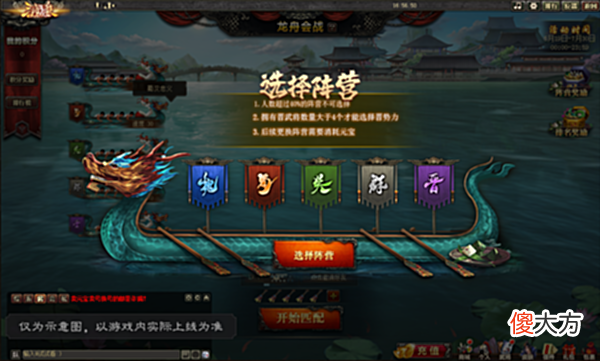 【游戏迷】三国杀OL金兰节胜利收官!端午活动继续引爆!